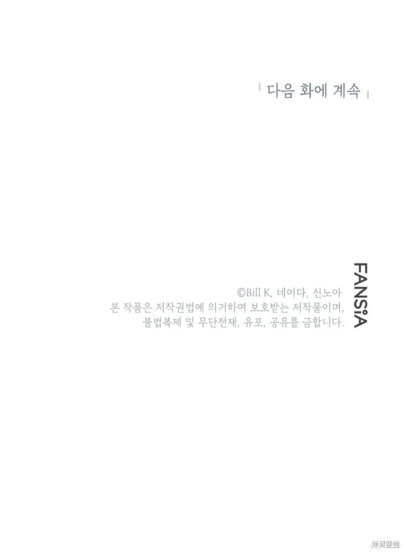第132话 第76页