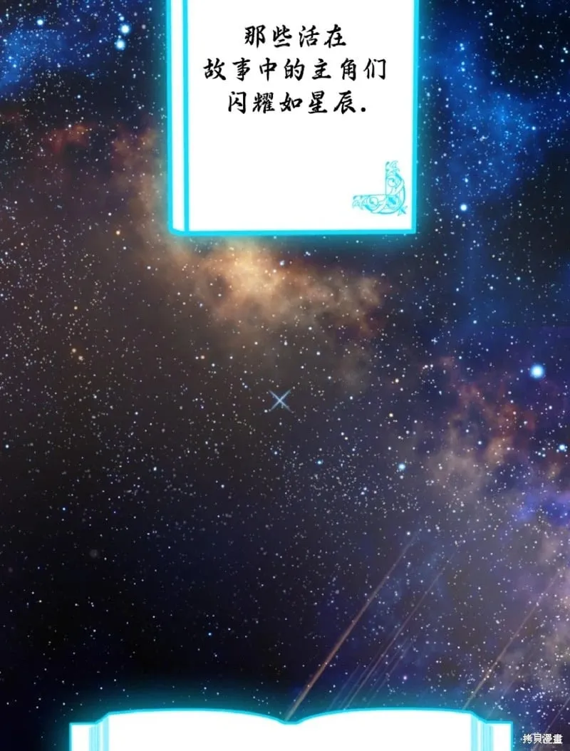 第133话 第3页