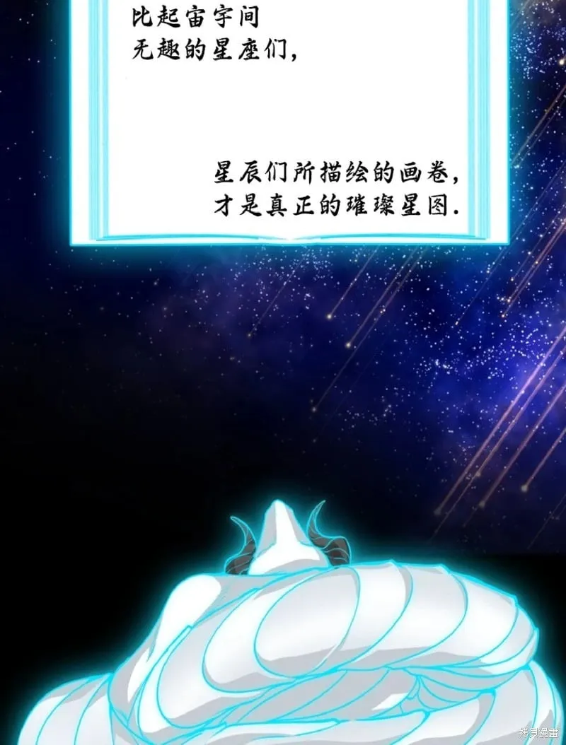 第133话 第4页