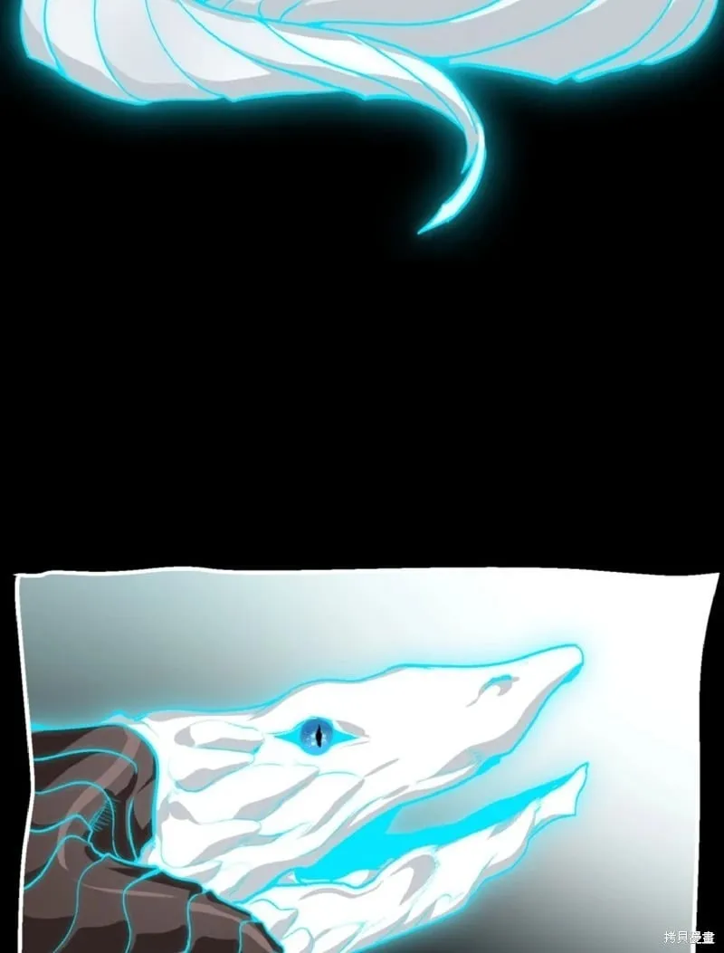 第133话 第5页