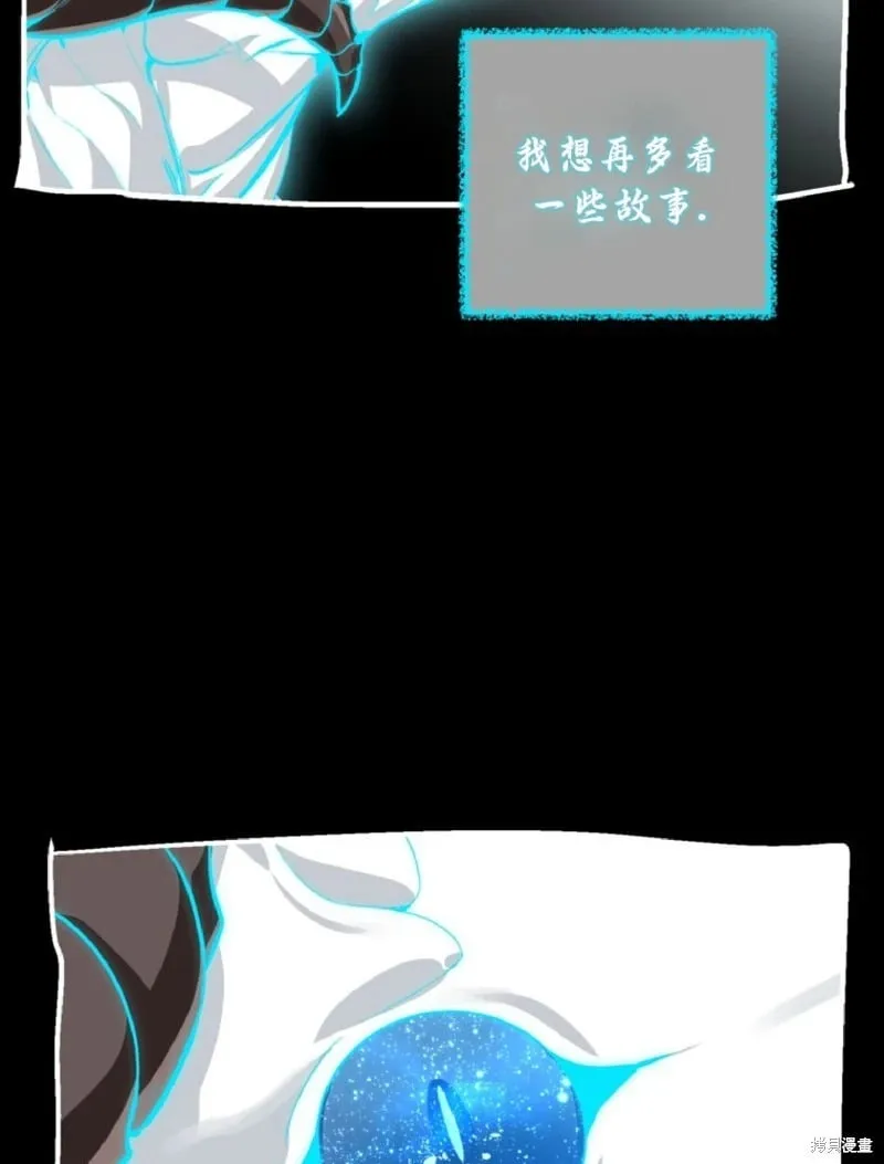 第133话 第6页