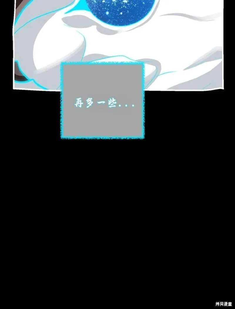第133话 第7页
