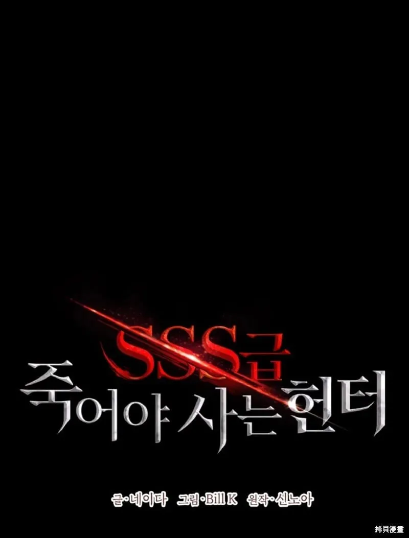 第133话 第8页