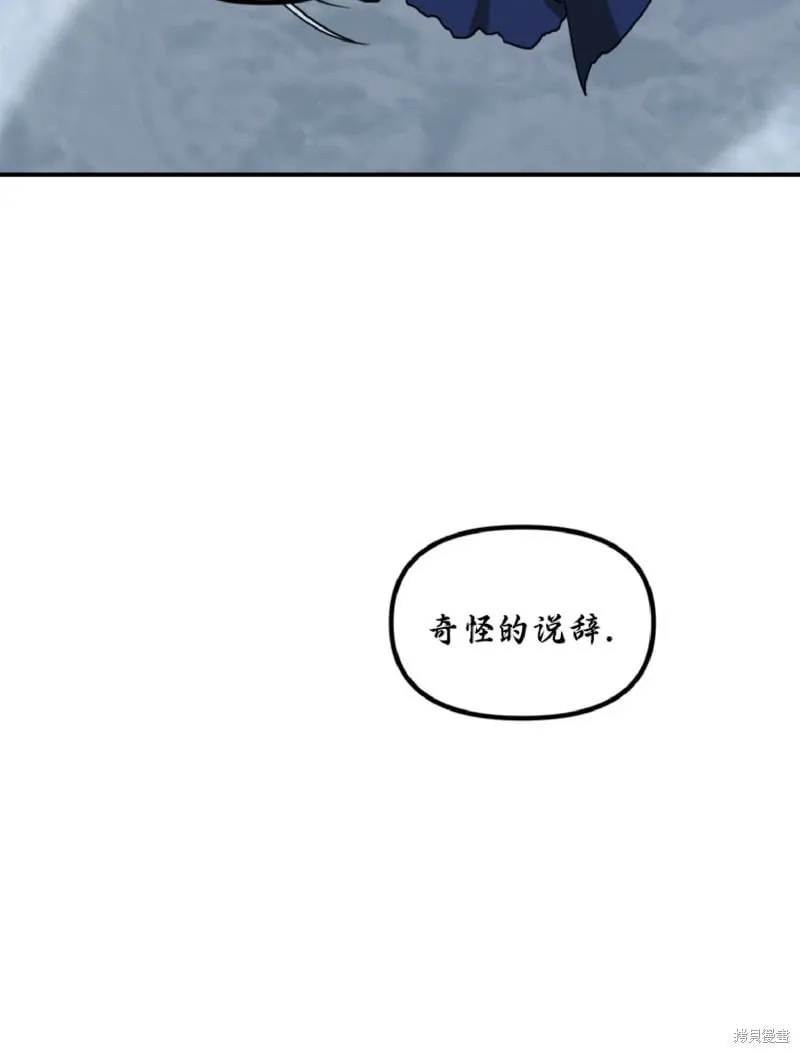 第133话 第12页
