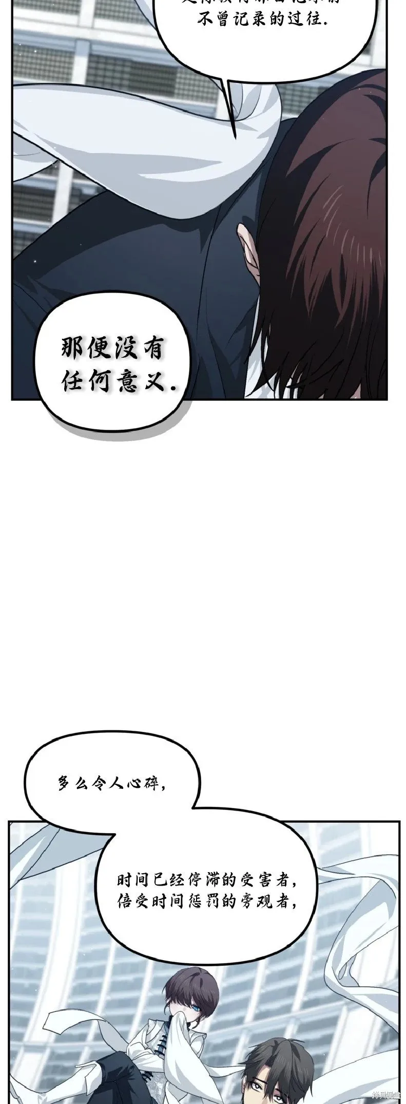 第133话 第16页