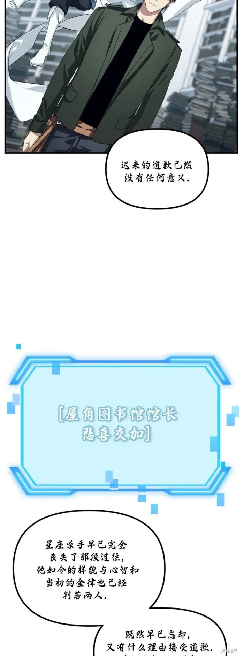 第133话 第17页