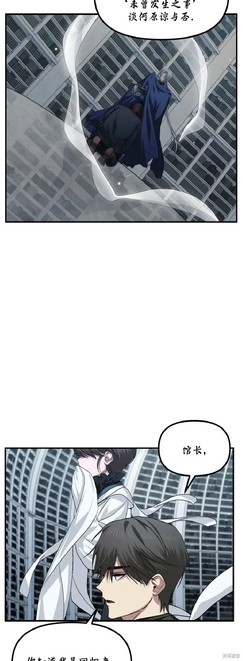 第133话 第18页