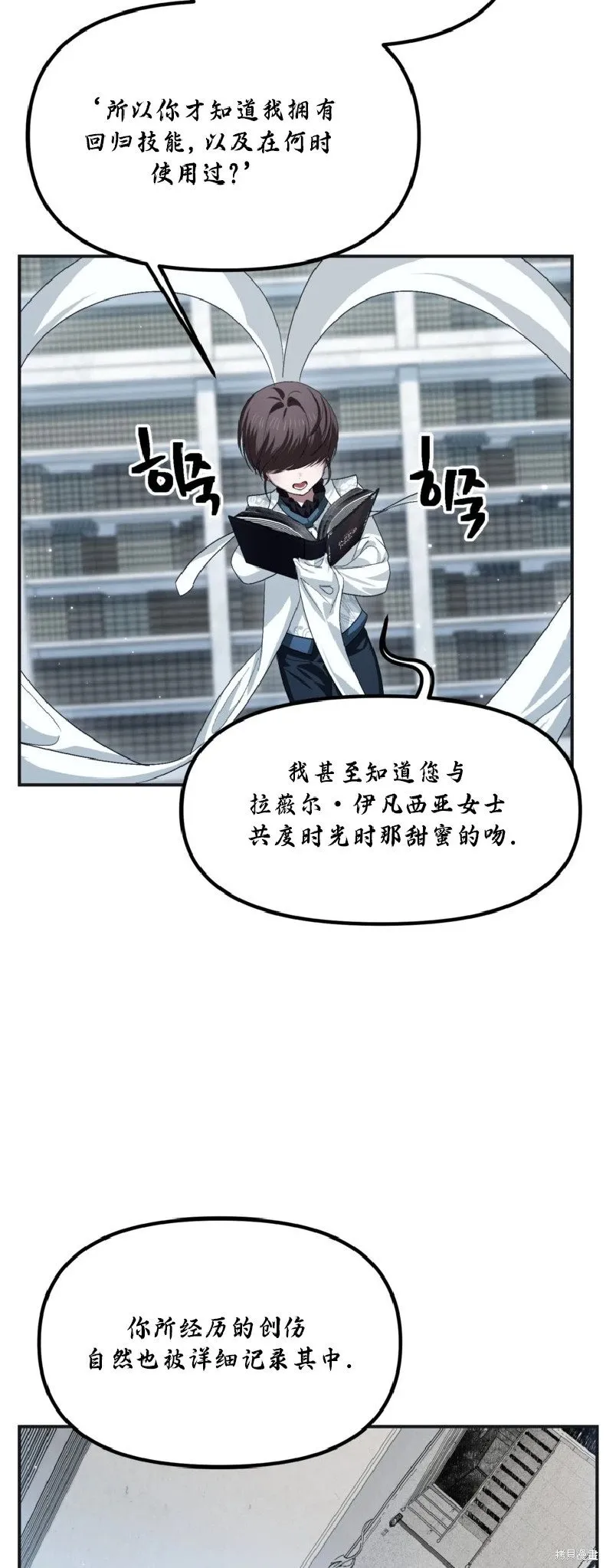 第133话 第22页