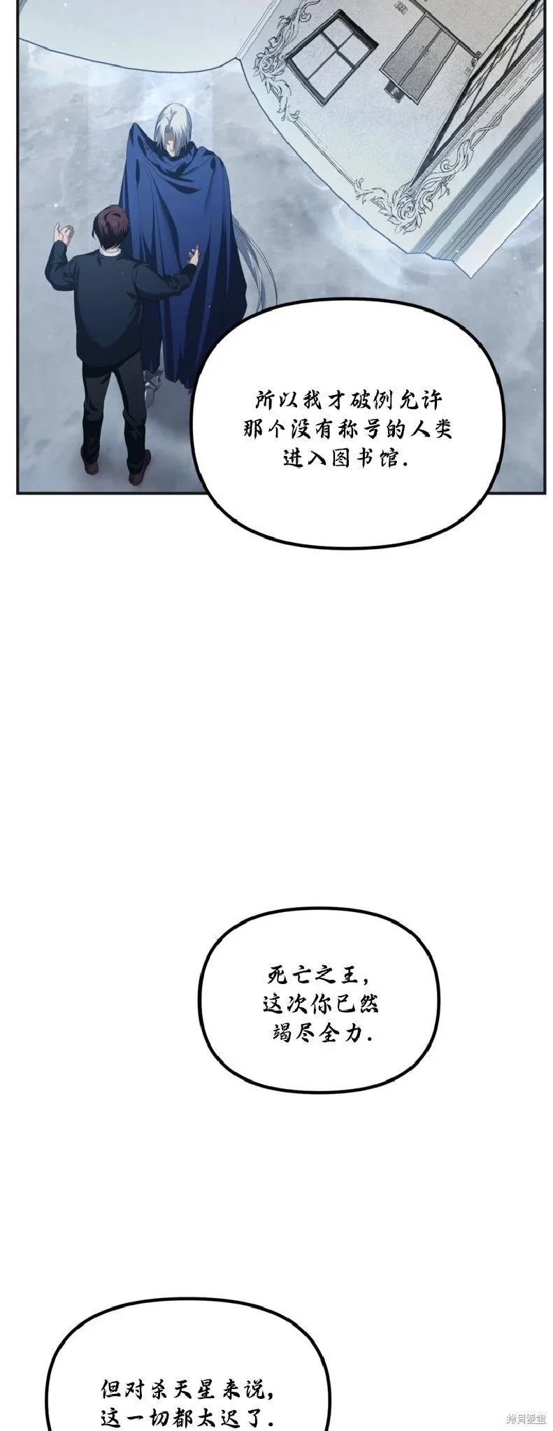 第133话 第23页