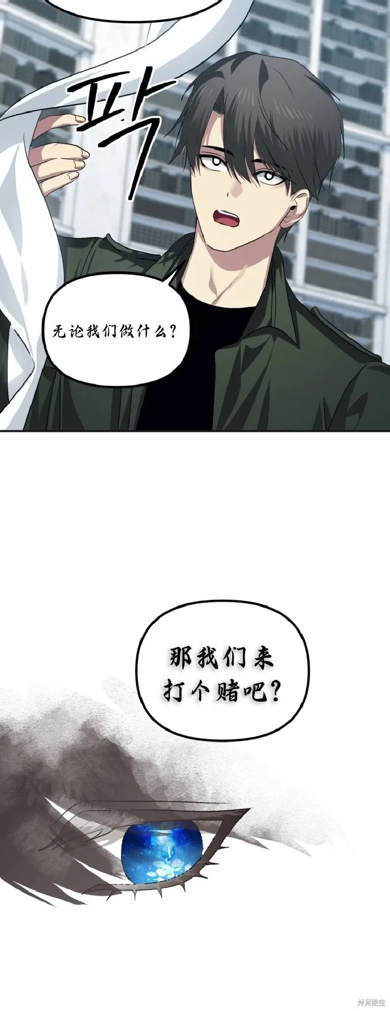 第133话 第25页