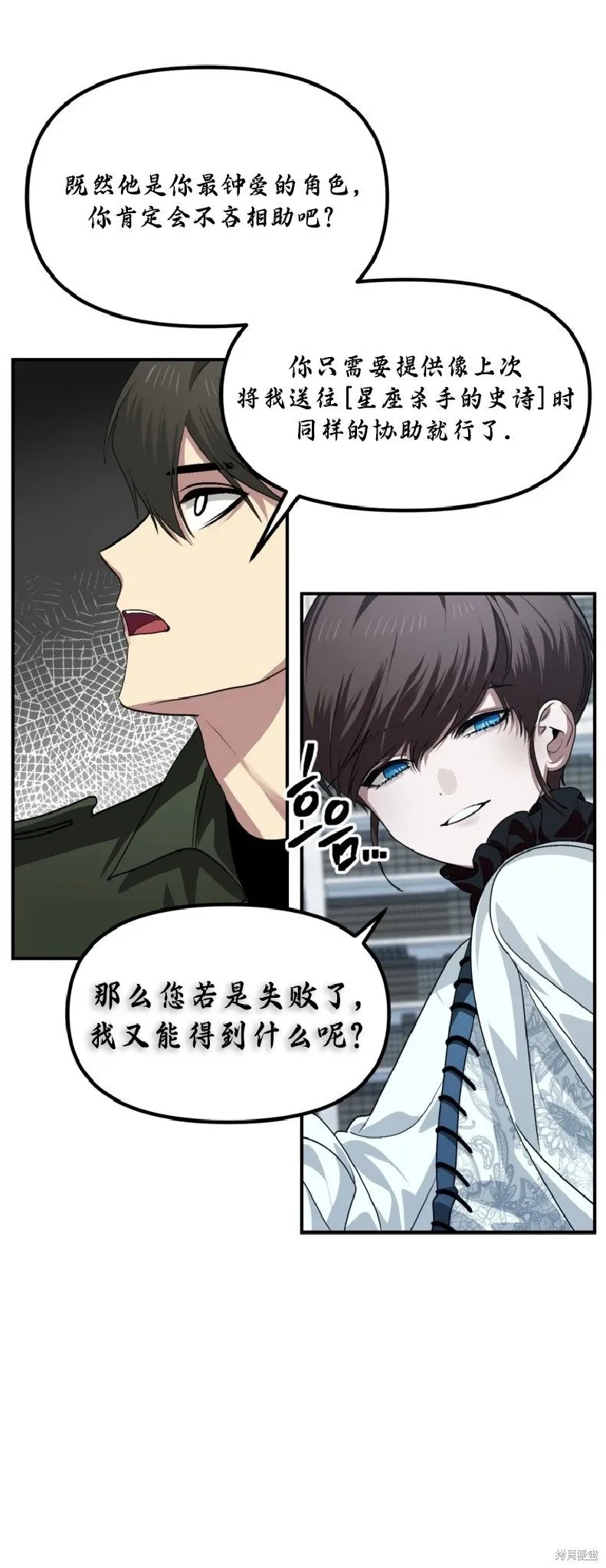 第133话 第27页