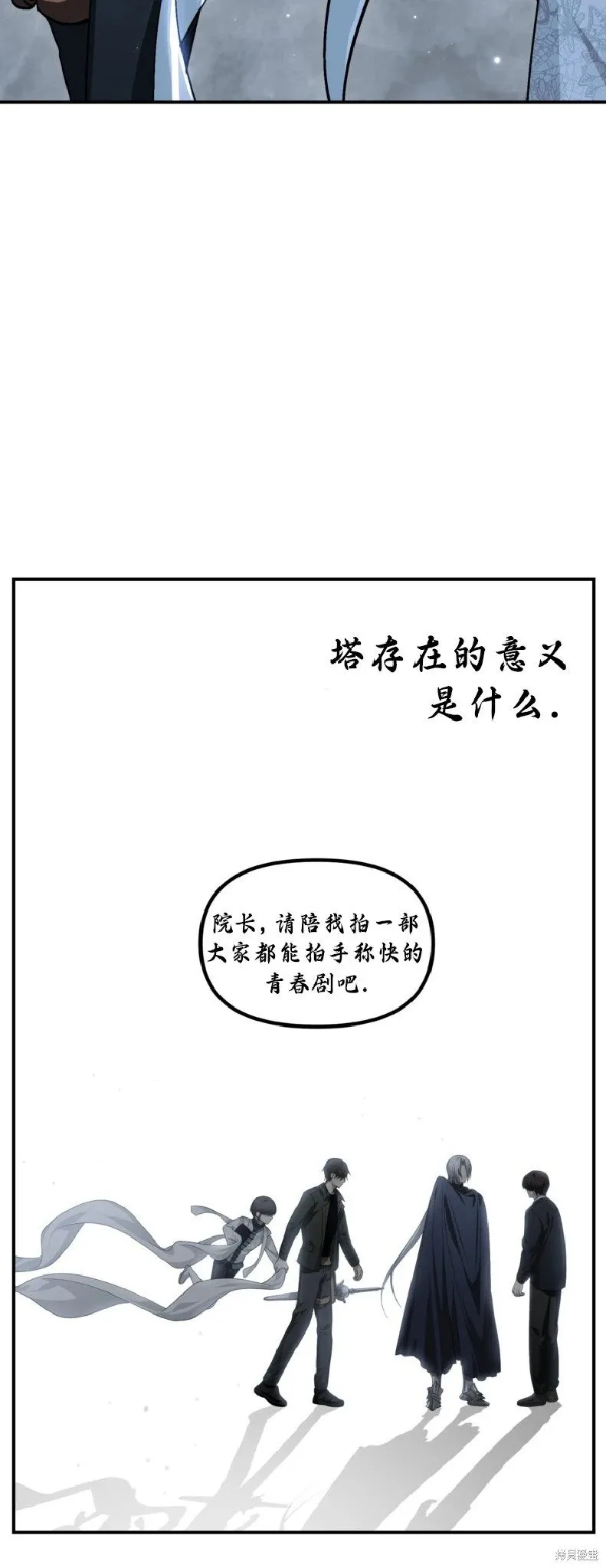 第133话 第34页