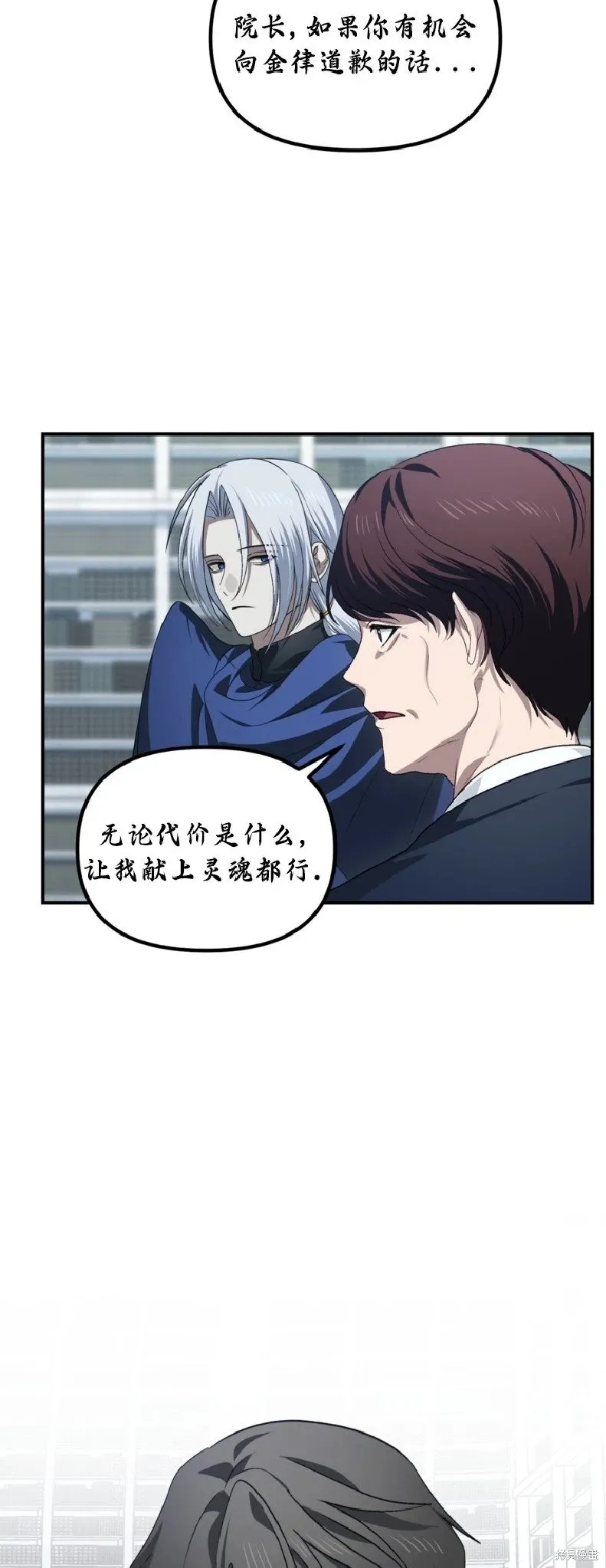 第133话 第37页