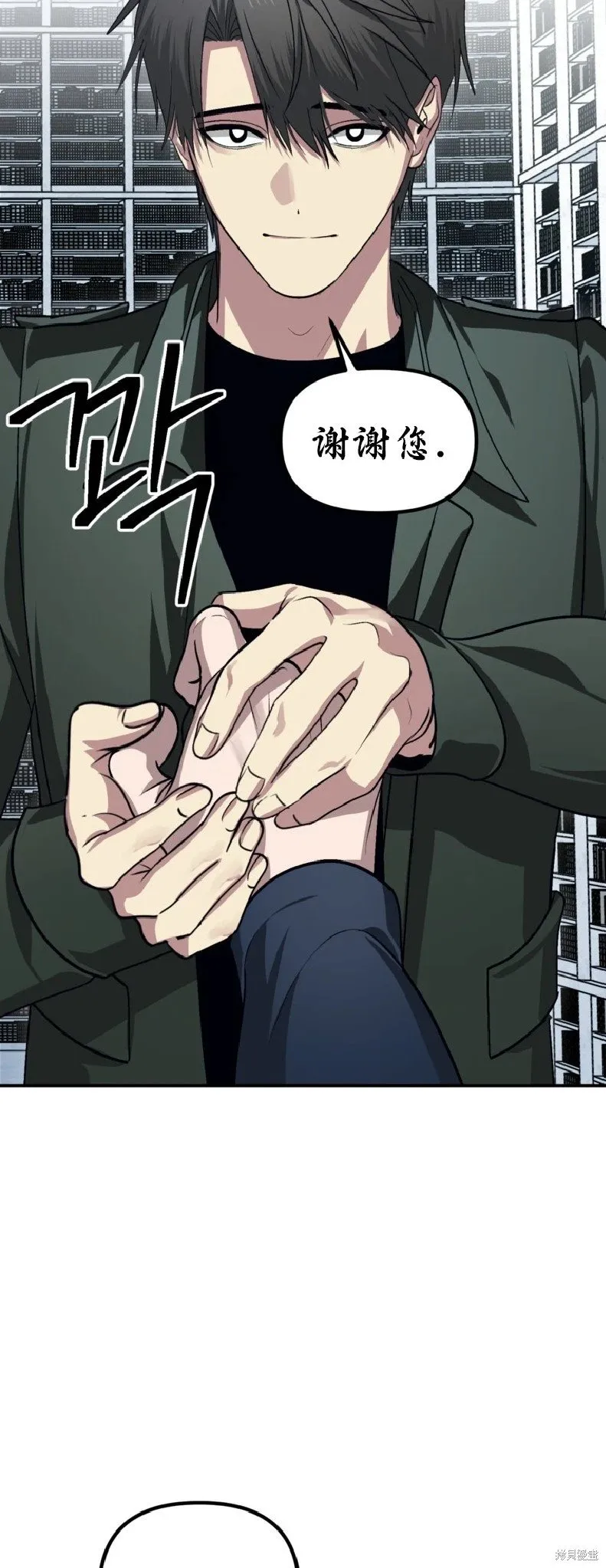第133话 第38页