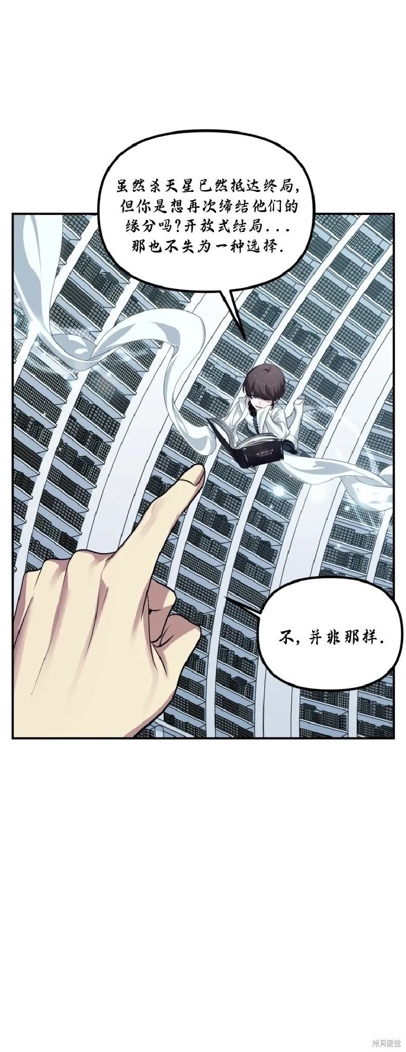 第133话 第40页