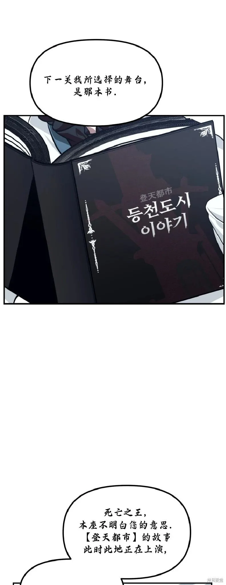 第133话 第41页