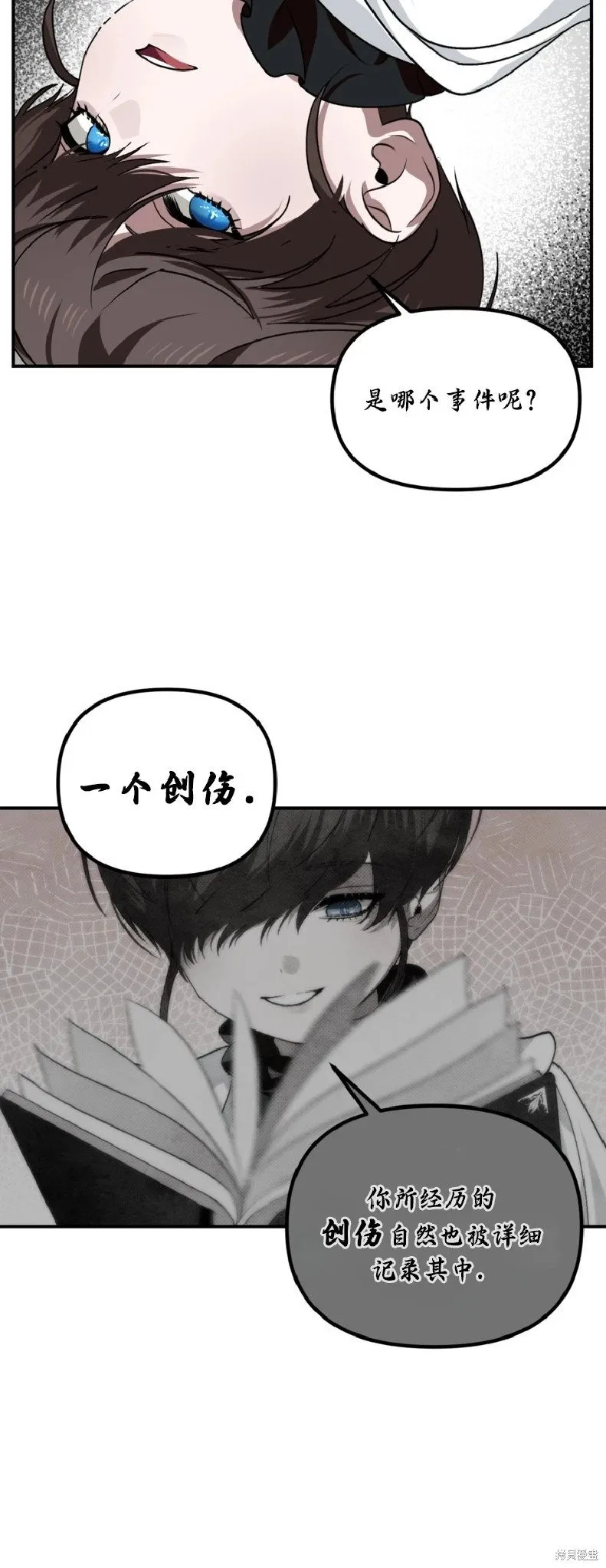 第133话 第43页