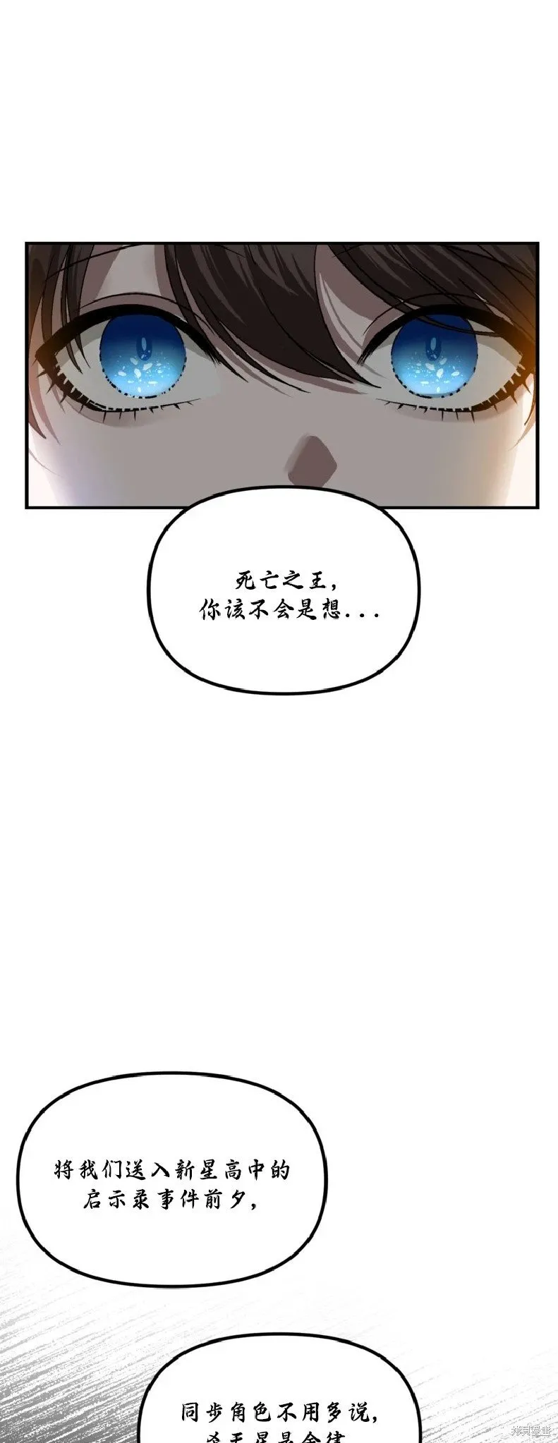 第133话 第45页