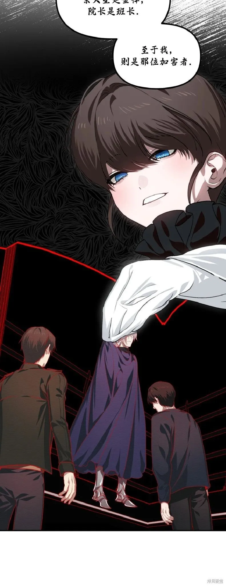 第133话 第46页