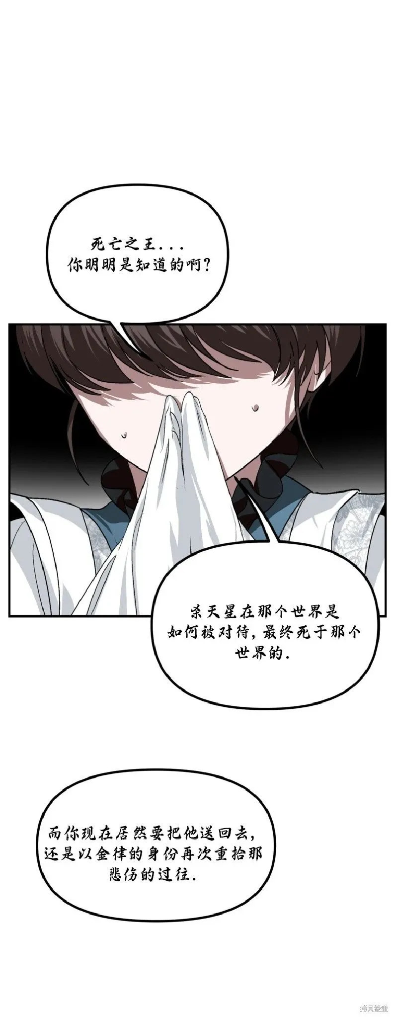 第133话 第48页
