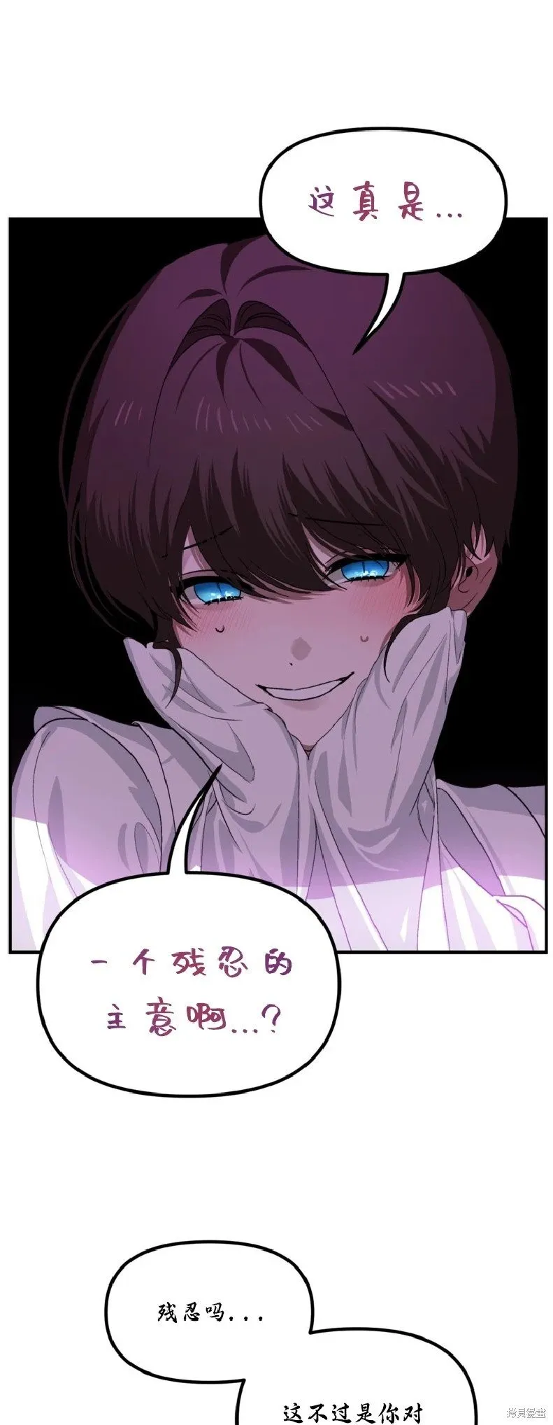 第133话 第49页