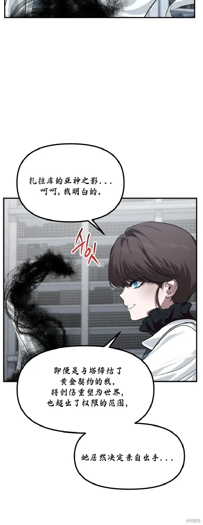 第133话 第54页