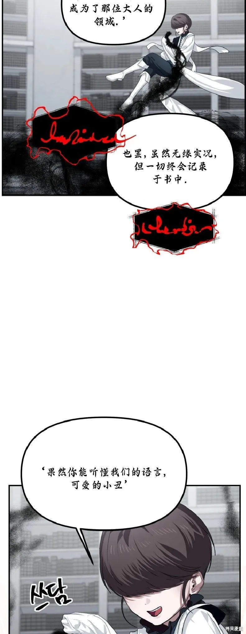 第133话 第56页