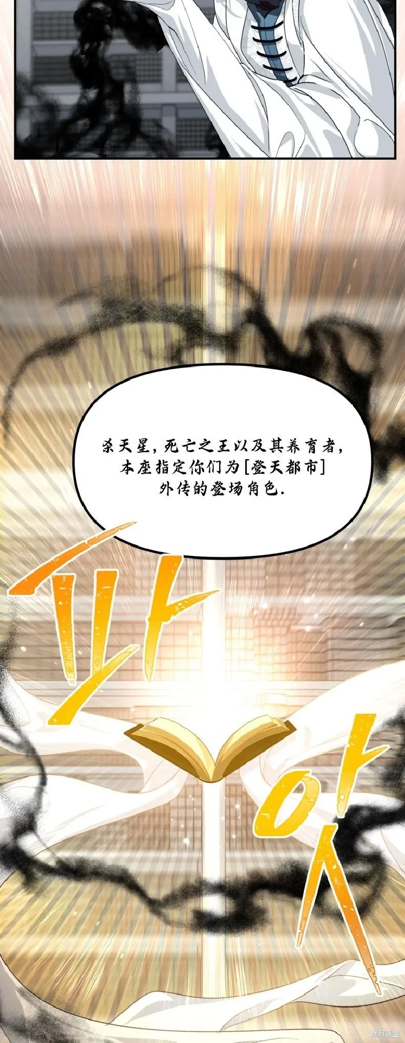 第133话 第57页
