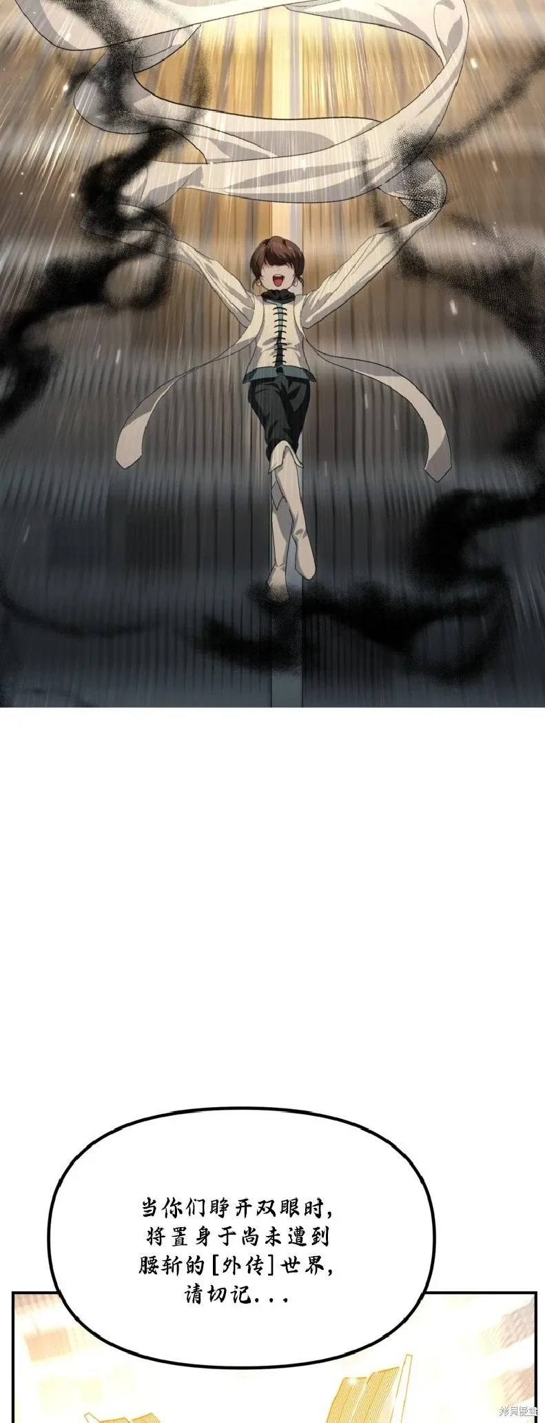 第133话 第58页