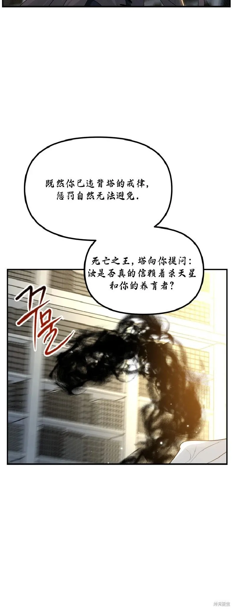 第133话 第61页