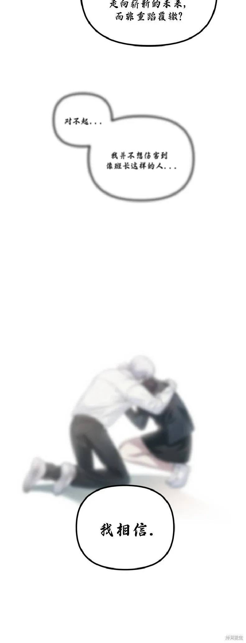 第133话 第63页