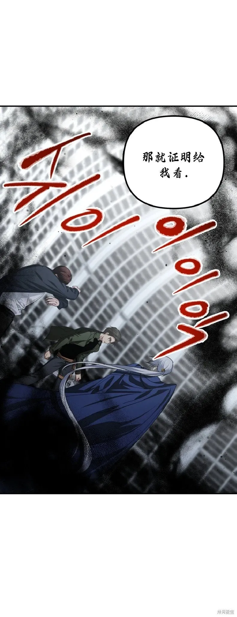 第133话 第64页