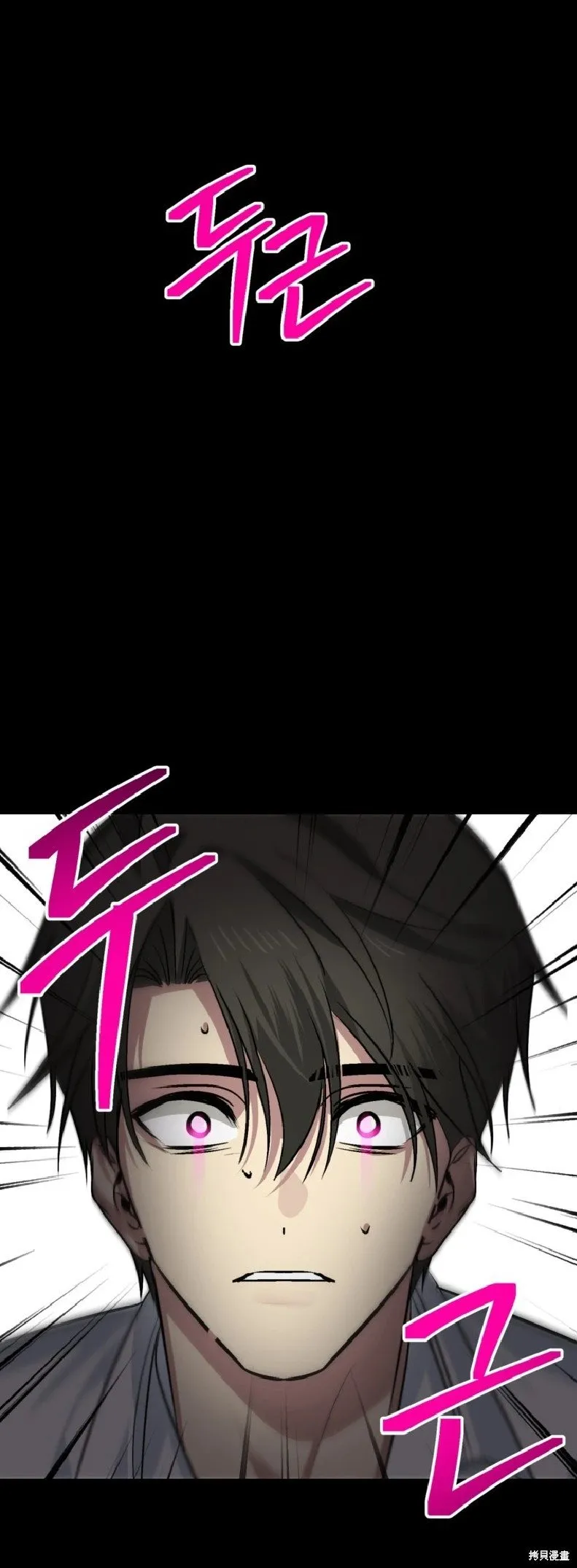 第134话 第3页