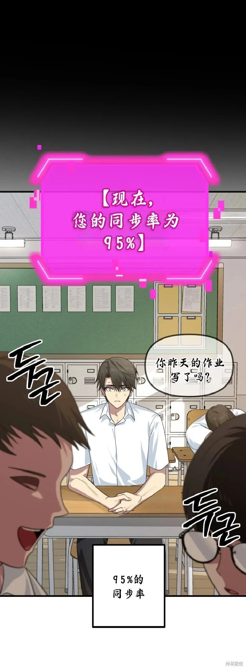 第134话 第4页