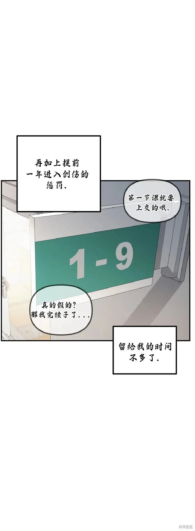 第134话 第5页