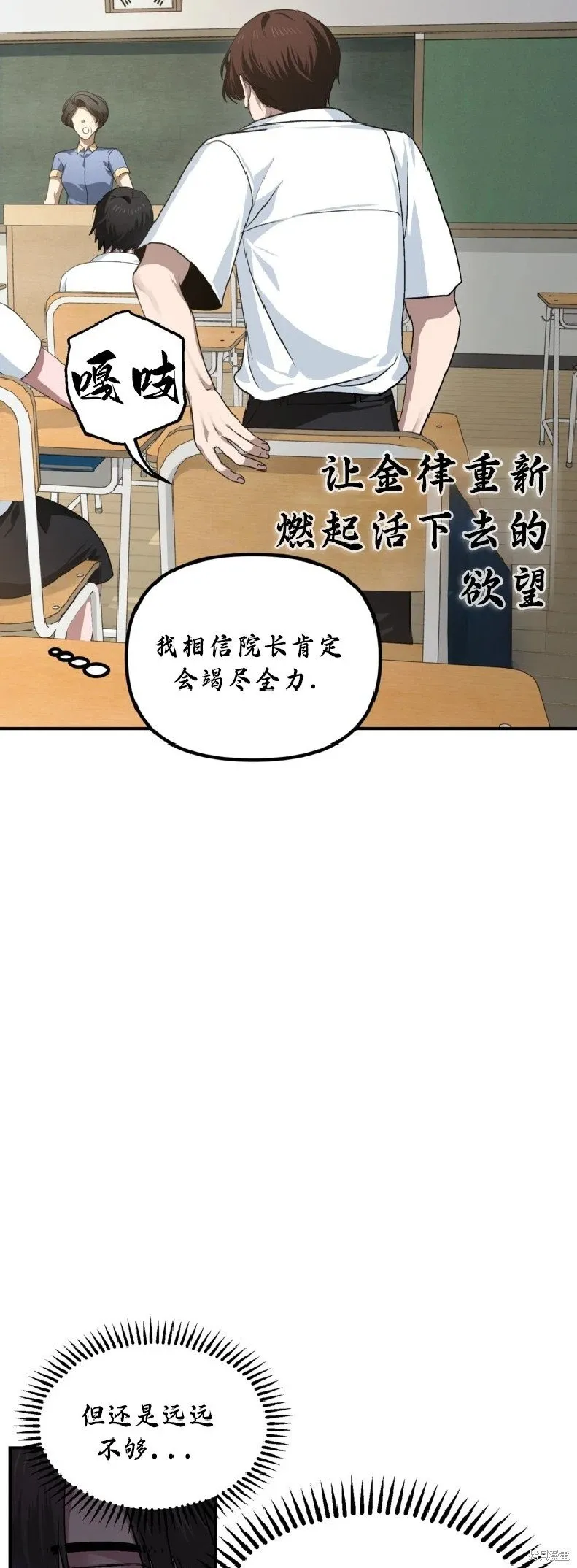 第134话 第7页