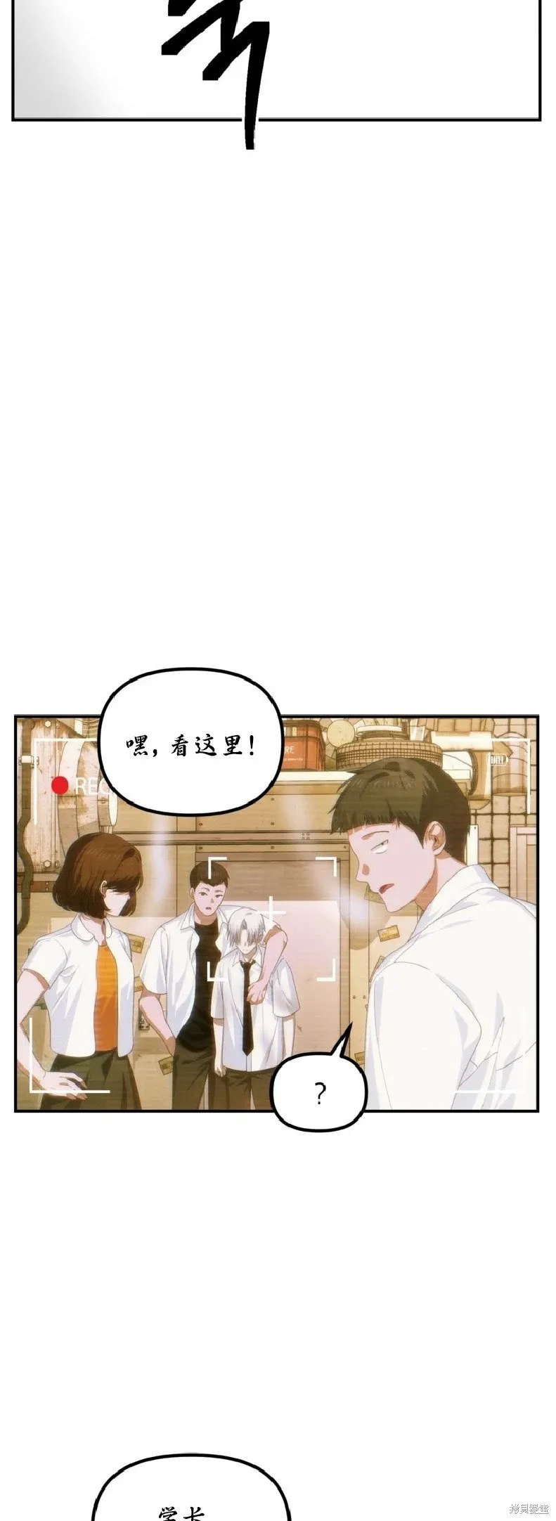 第134话 第13页
