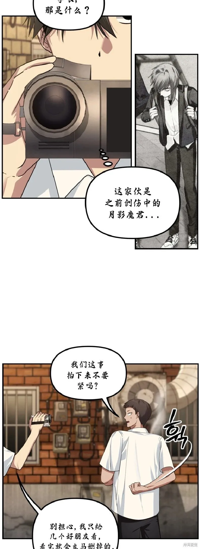 第134话 第14页