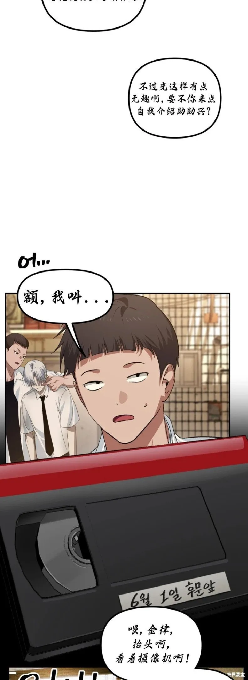 第134话 第15页