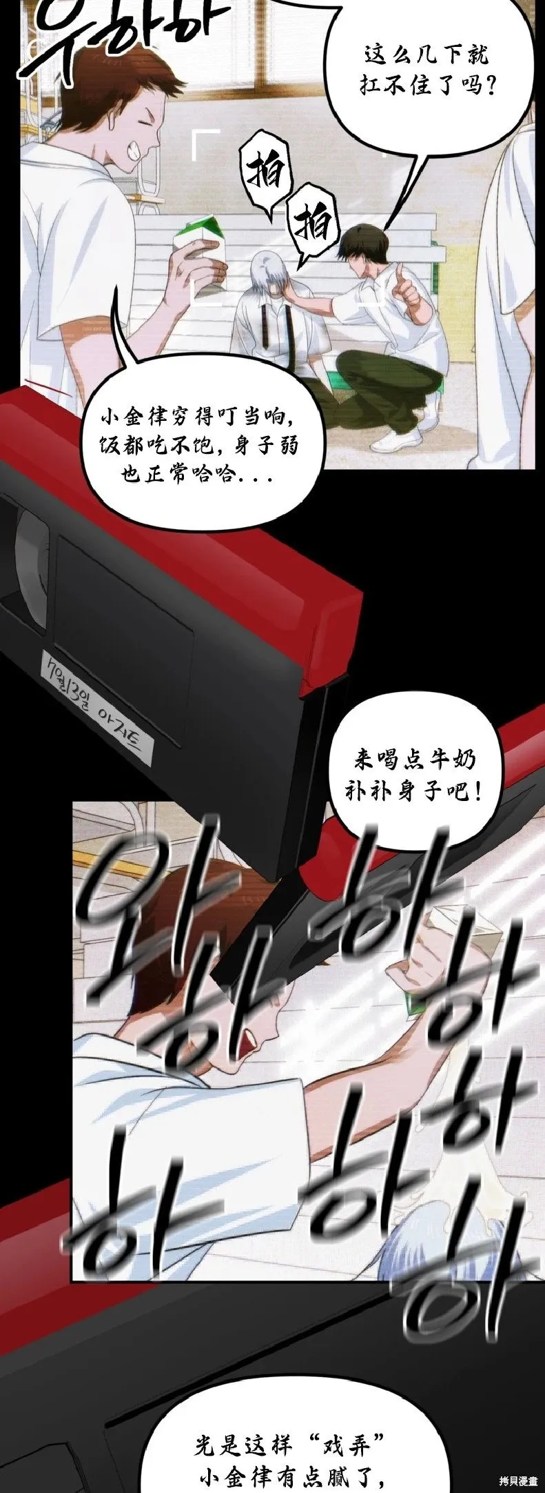 第134话 第16页