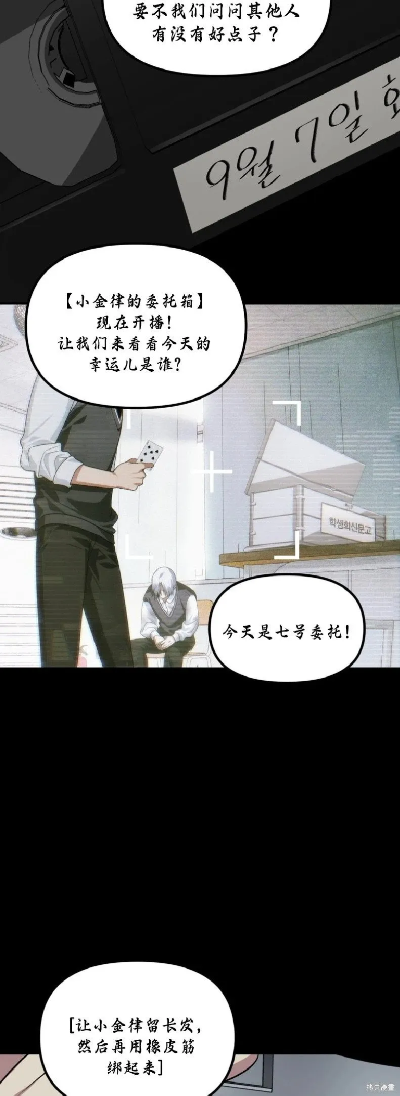 第134话 第17页