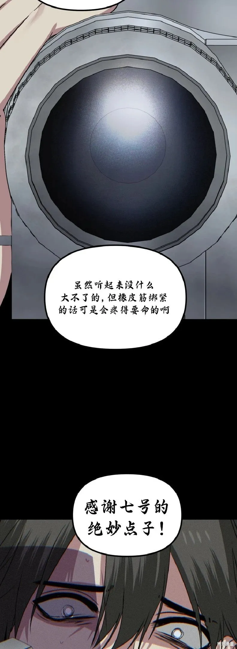 第134话 第18页