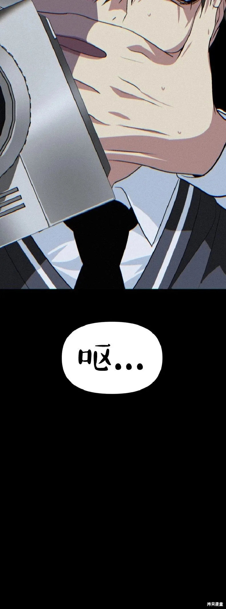 第134话 第19页