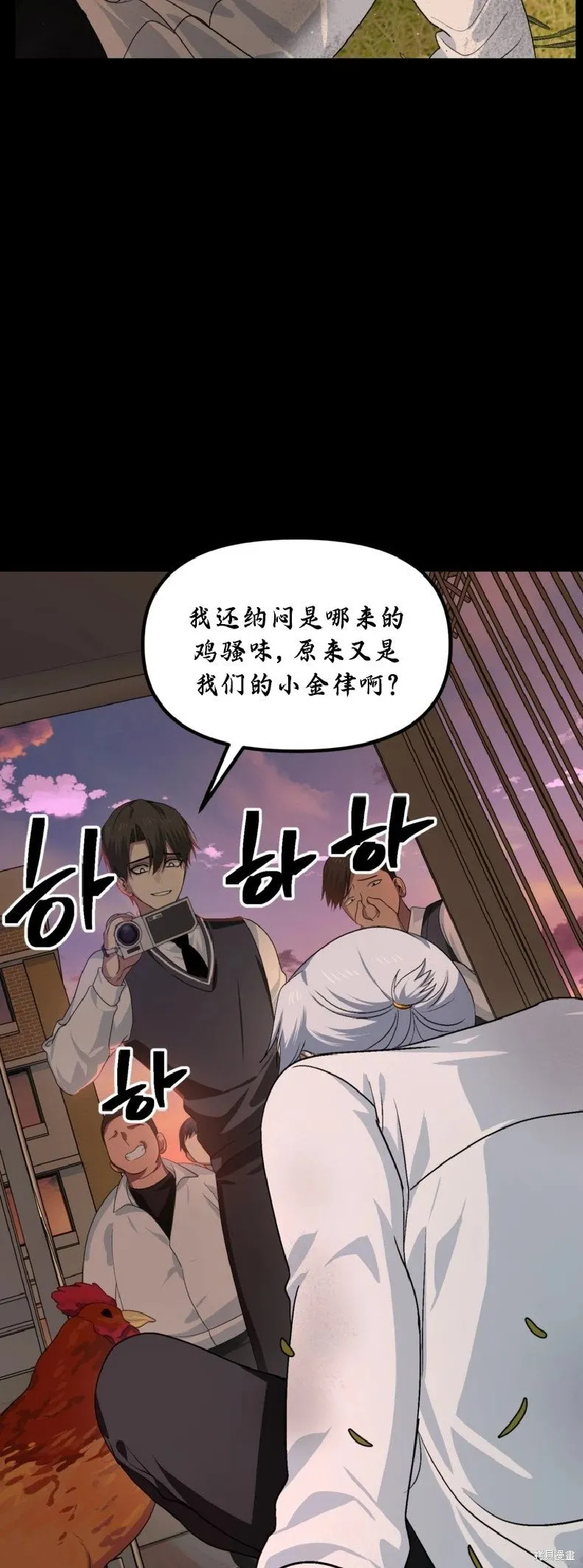 第134话 第21页