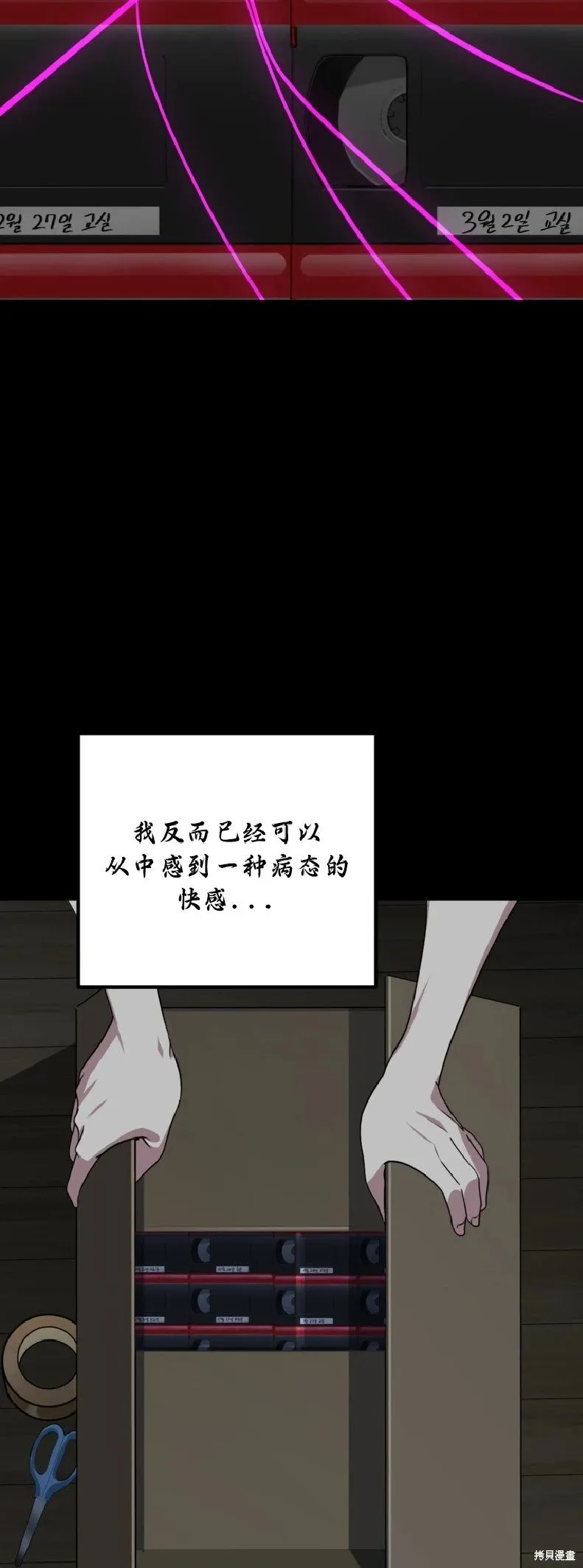第134话 第25页