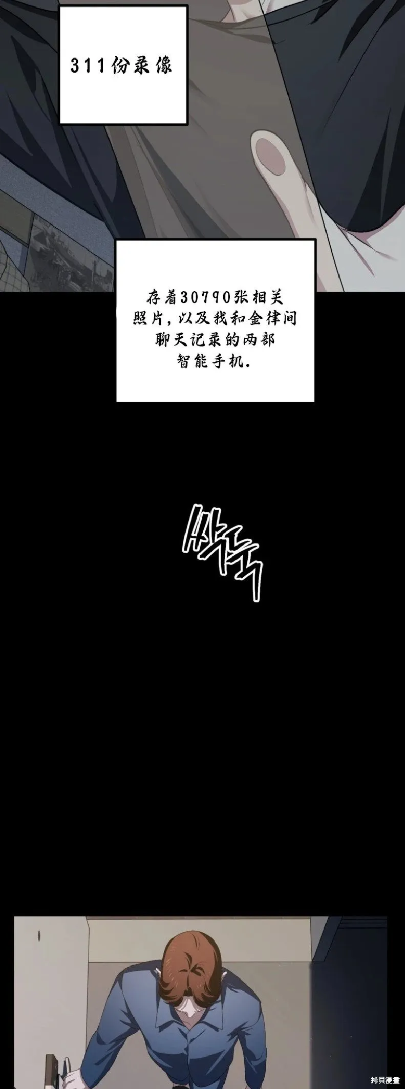 第134话 第27页