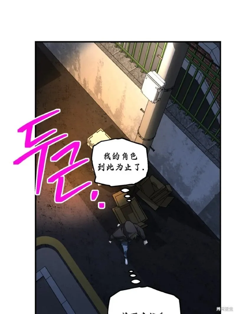 第134话 第36页