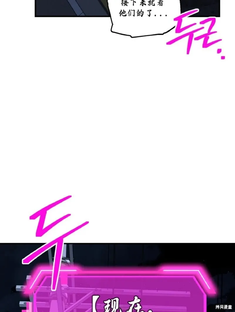 第134话 第37页