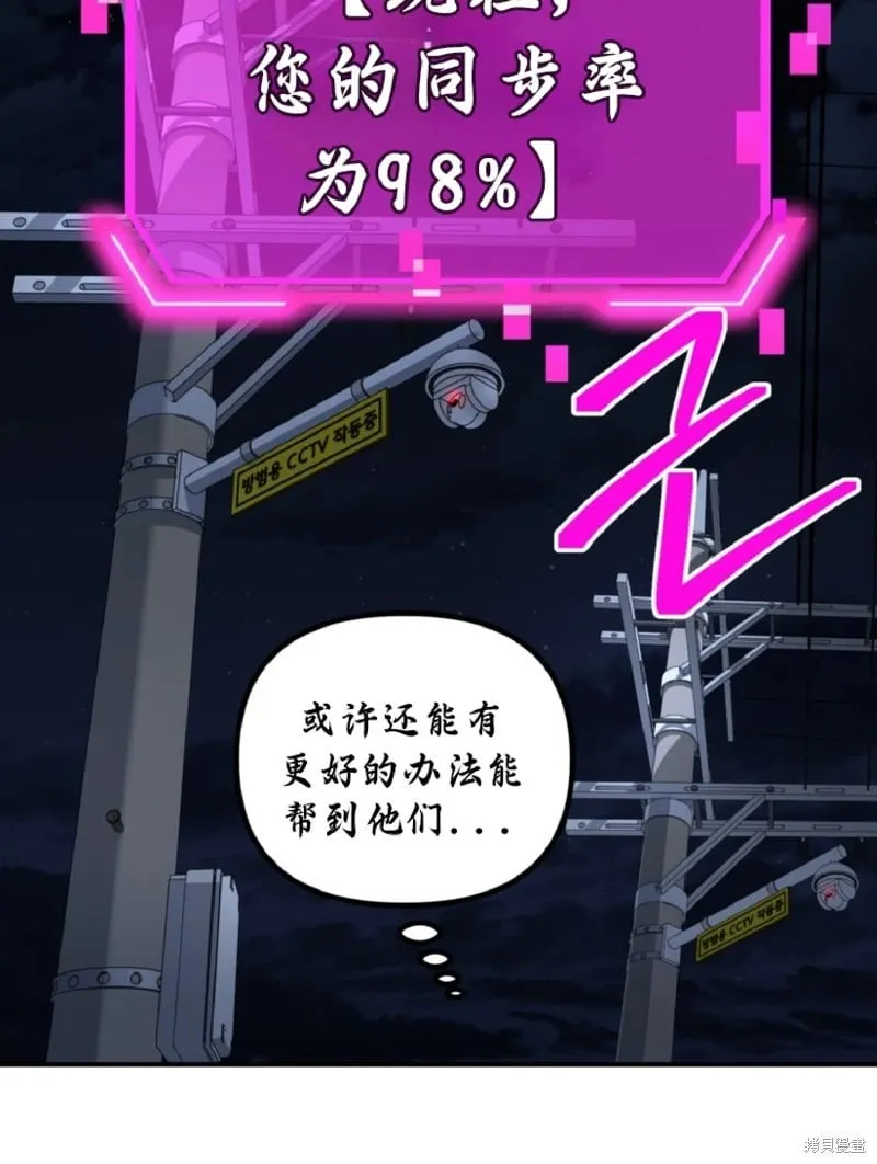 第134话 第38页