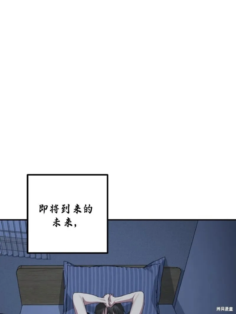 第134话 第39页